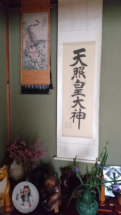 Готель Minshuku Kobayashi Narusawa Екстер'єр фото